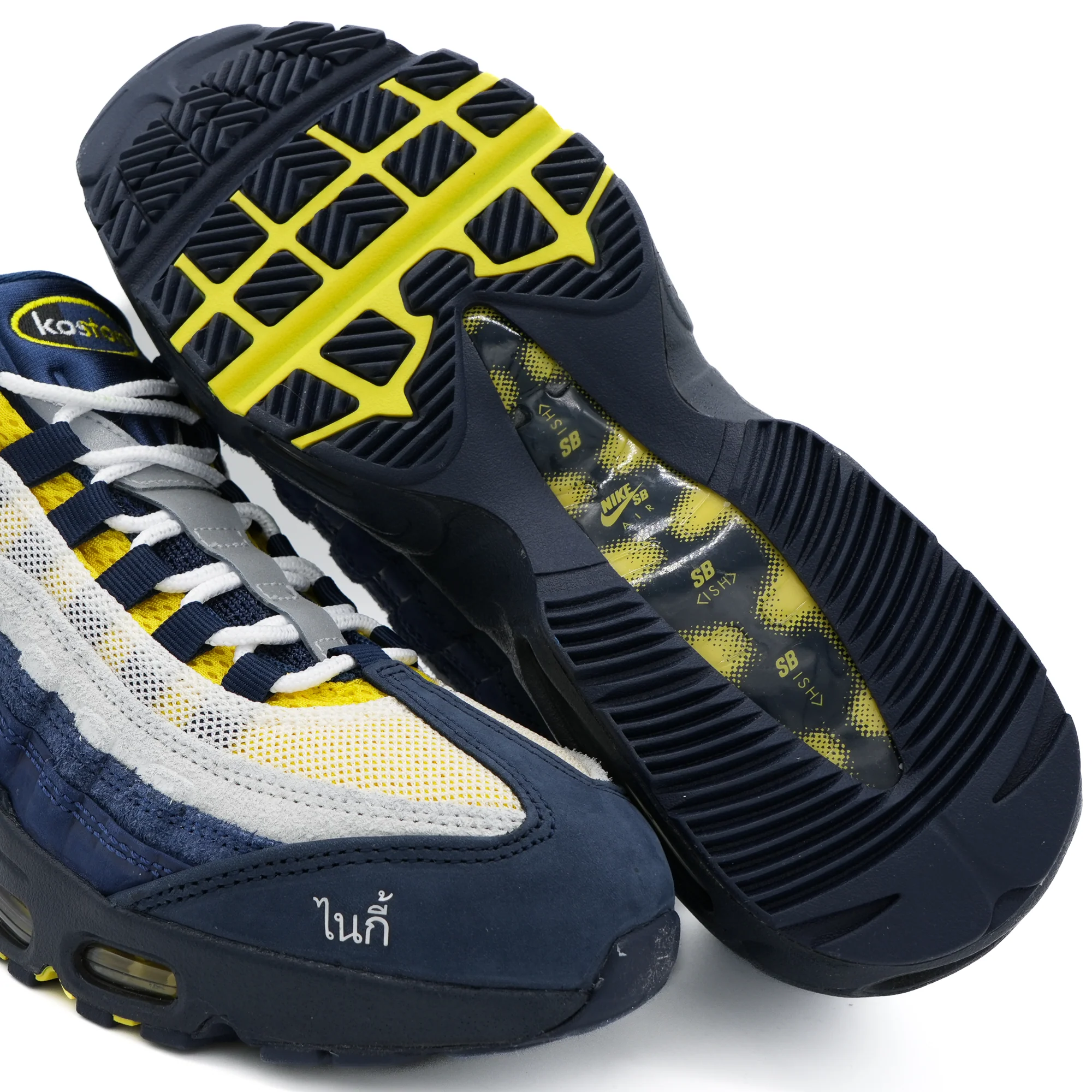 Nike SB Koston Air Max 95 - Obsidian / Speed Yellow - Image 3