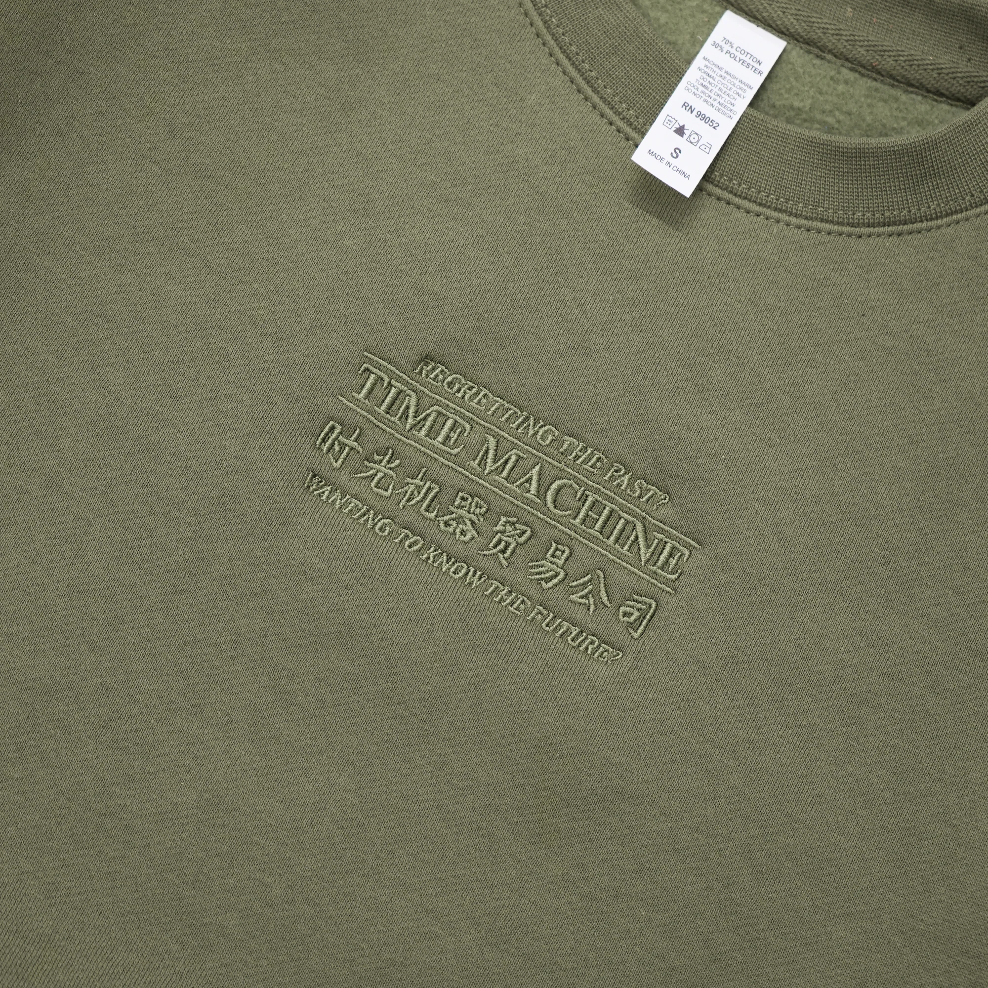 Time Machine Advertisement Crewneck - Olive Green - Image 2