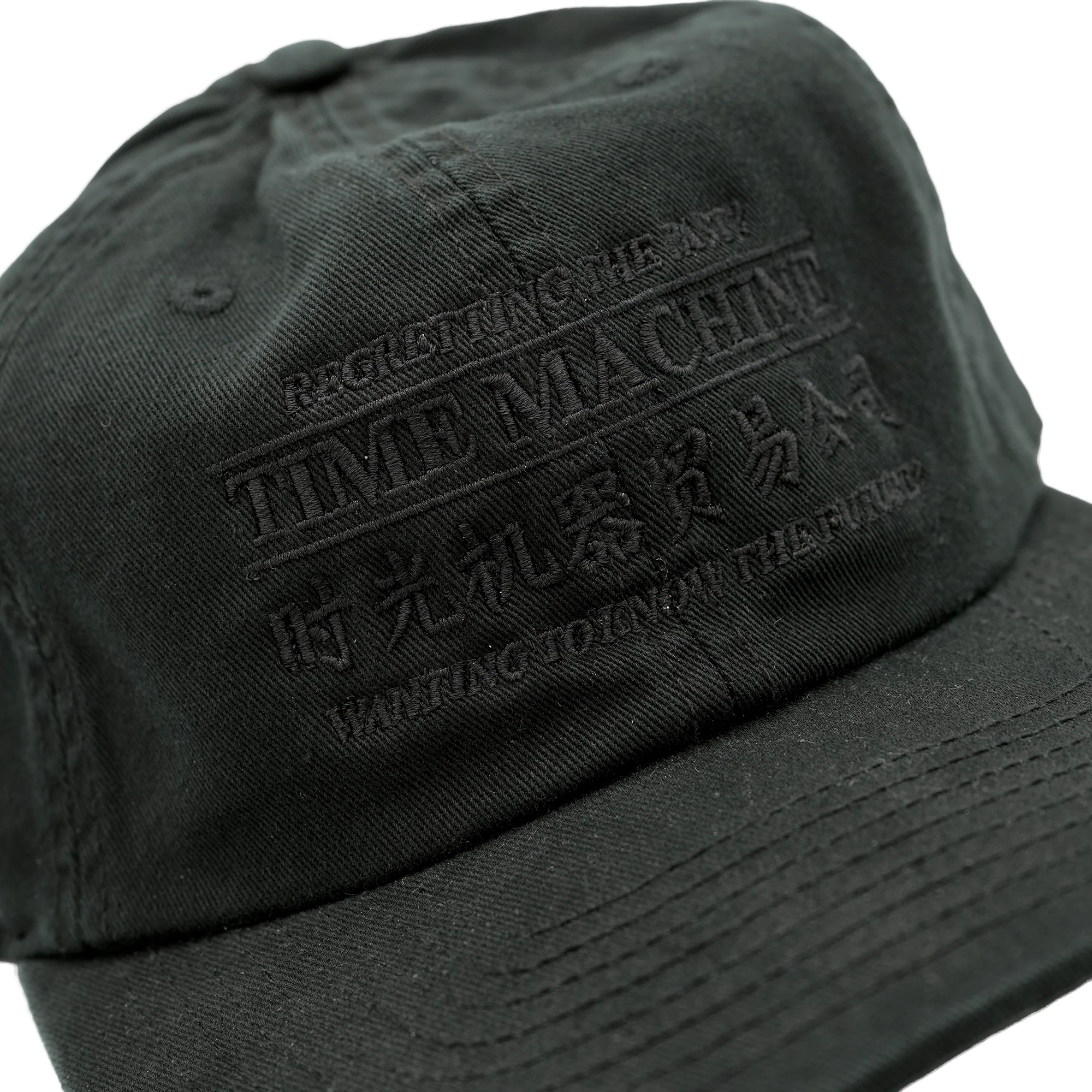 Time Machine Advertisement Hat - Black/Black - Image 2
