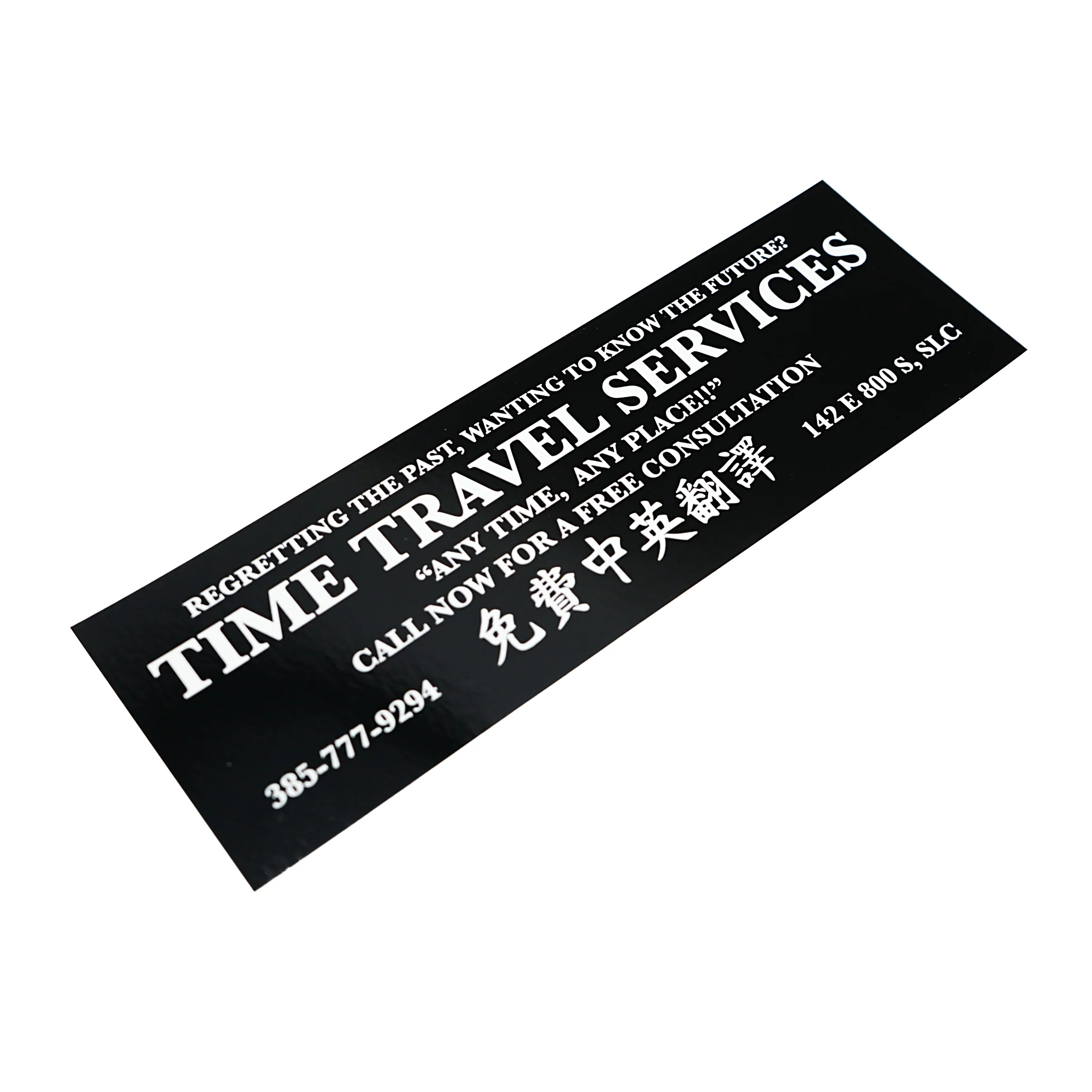 Time Machine "Time Travel Services" Sticker - Black - Image 2
